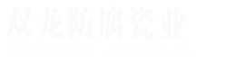 沁陽市華中糧油機械有限公司